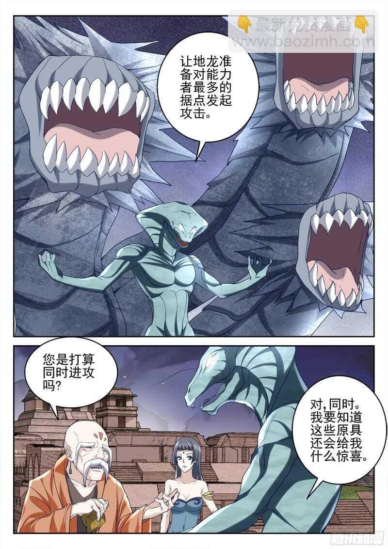 208.我与你