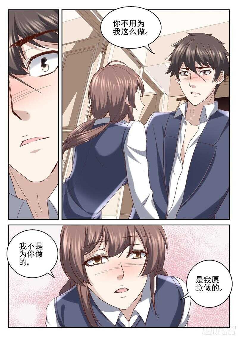 208.我与你
