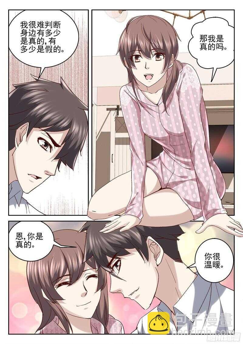 208.我与你