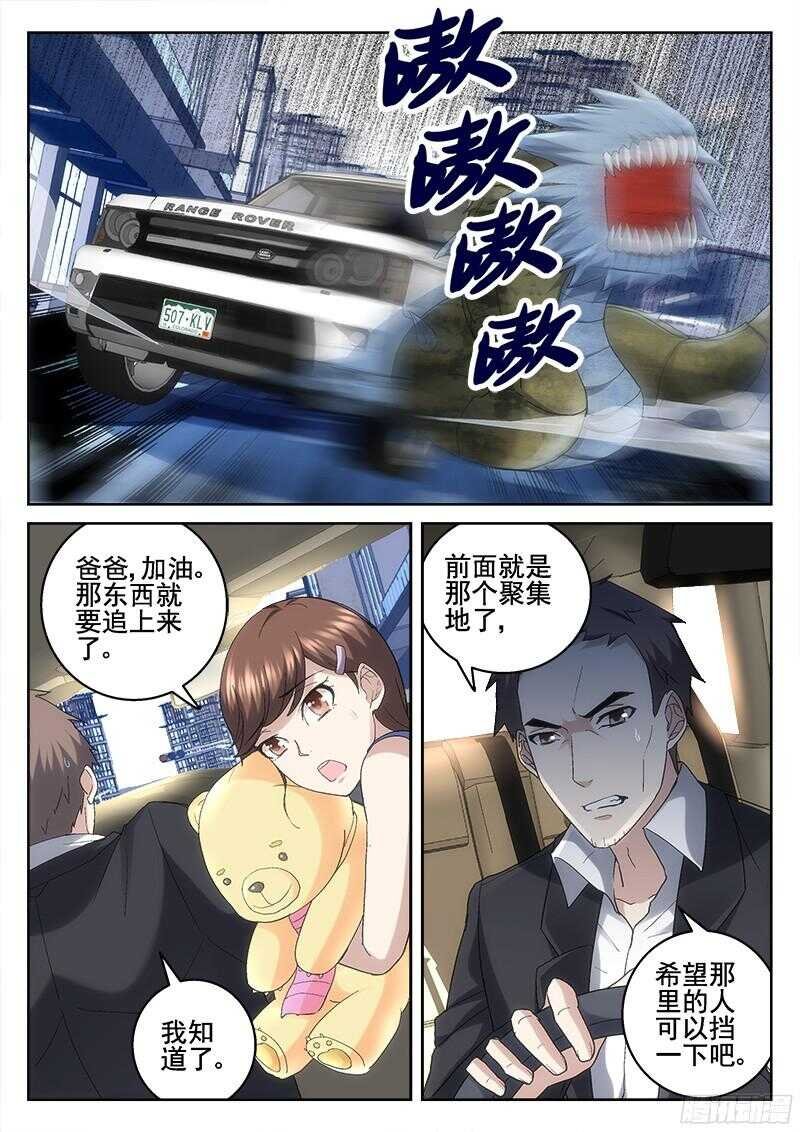 209.避难