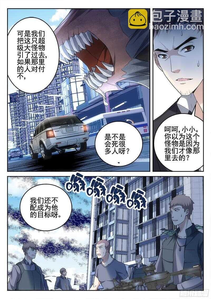 209.避难