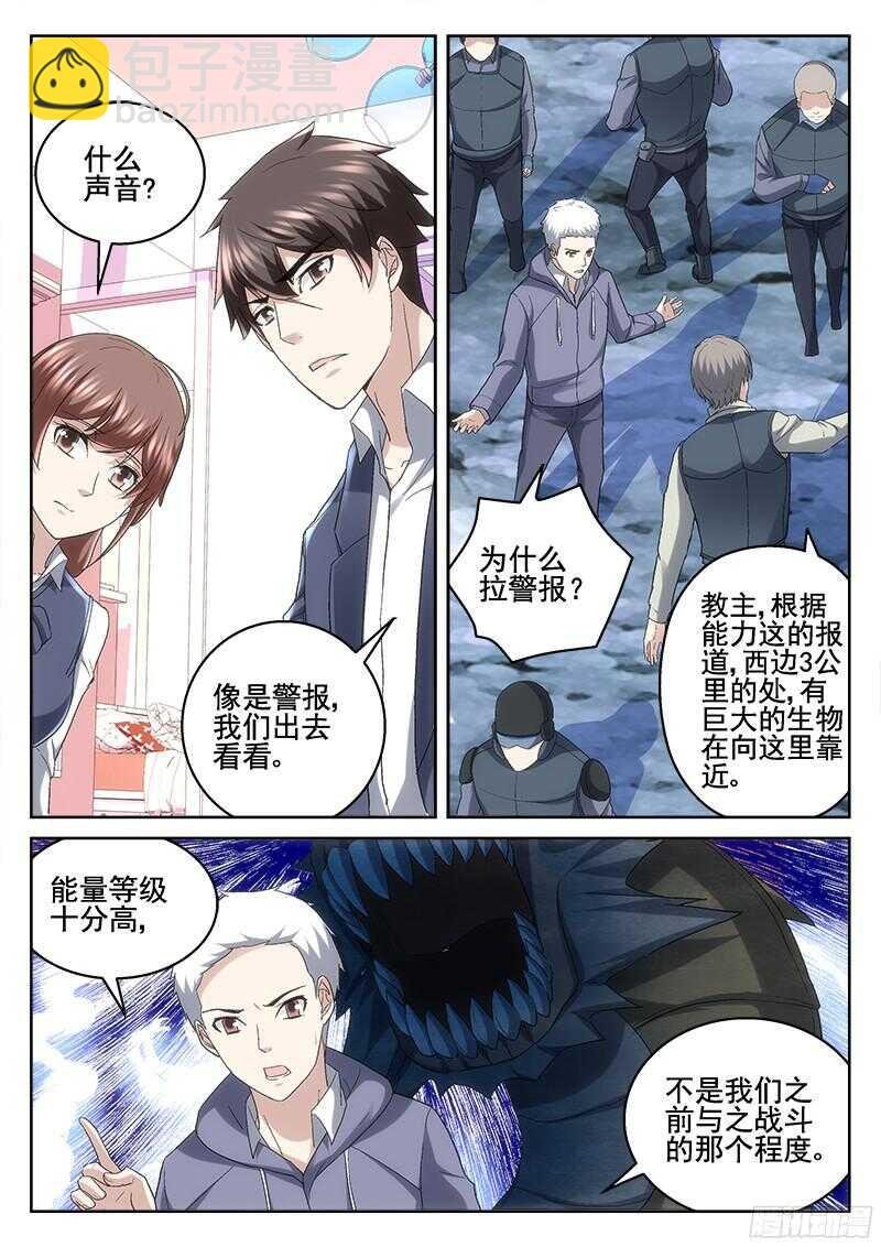 209.避难