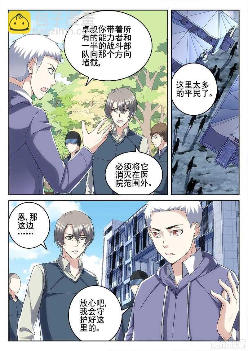 209.避难