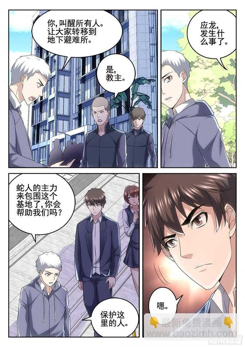 209.避难