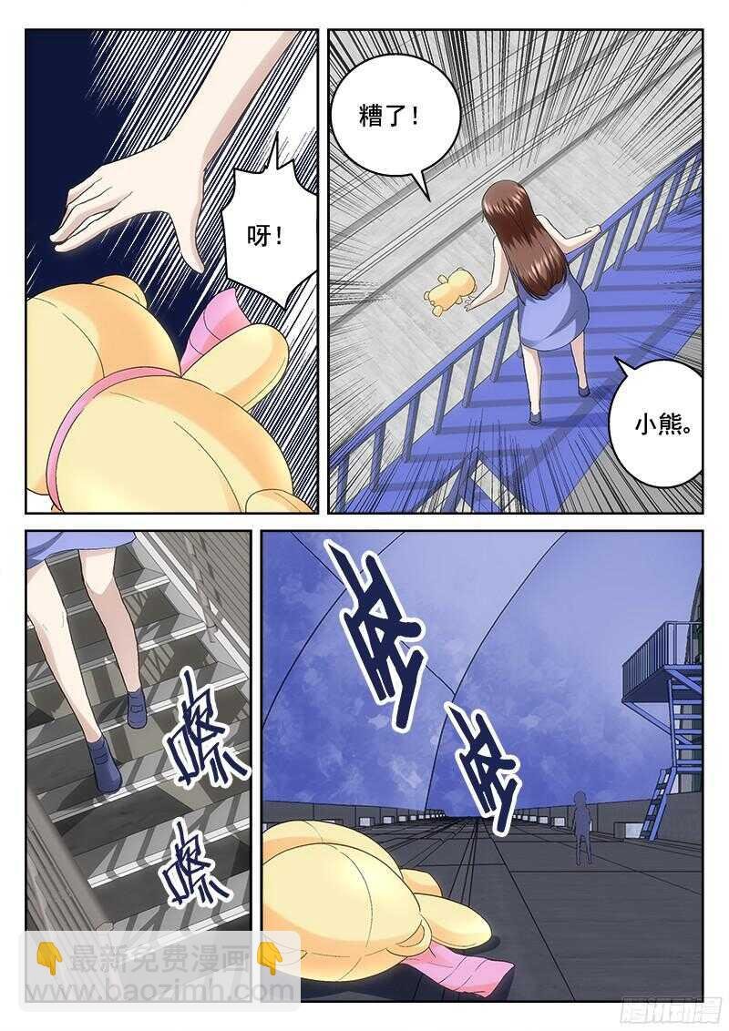 209.避难
