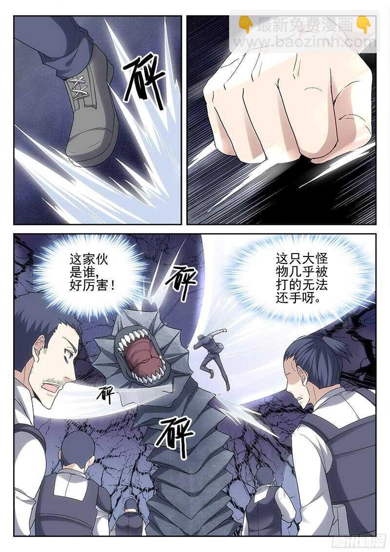 211.与龙斗