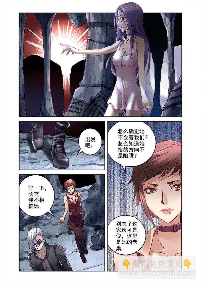 21.白严小队