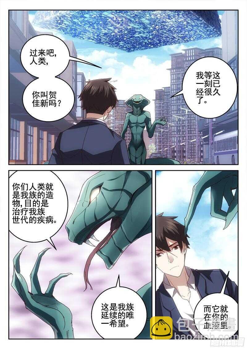 213.最终之战前夕