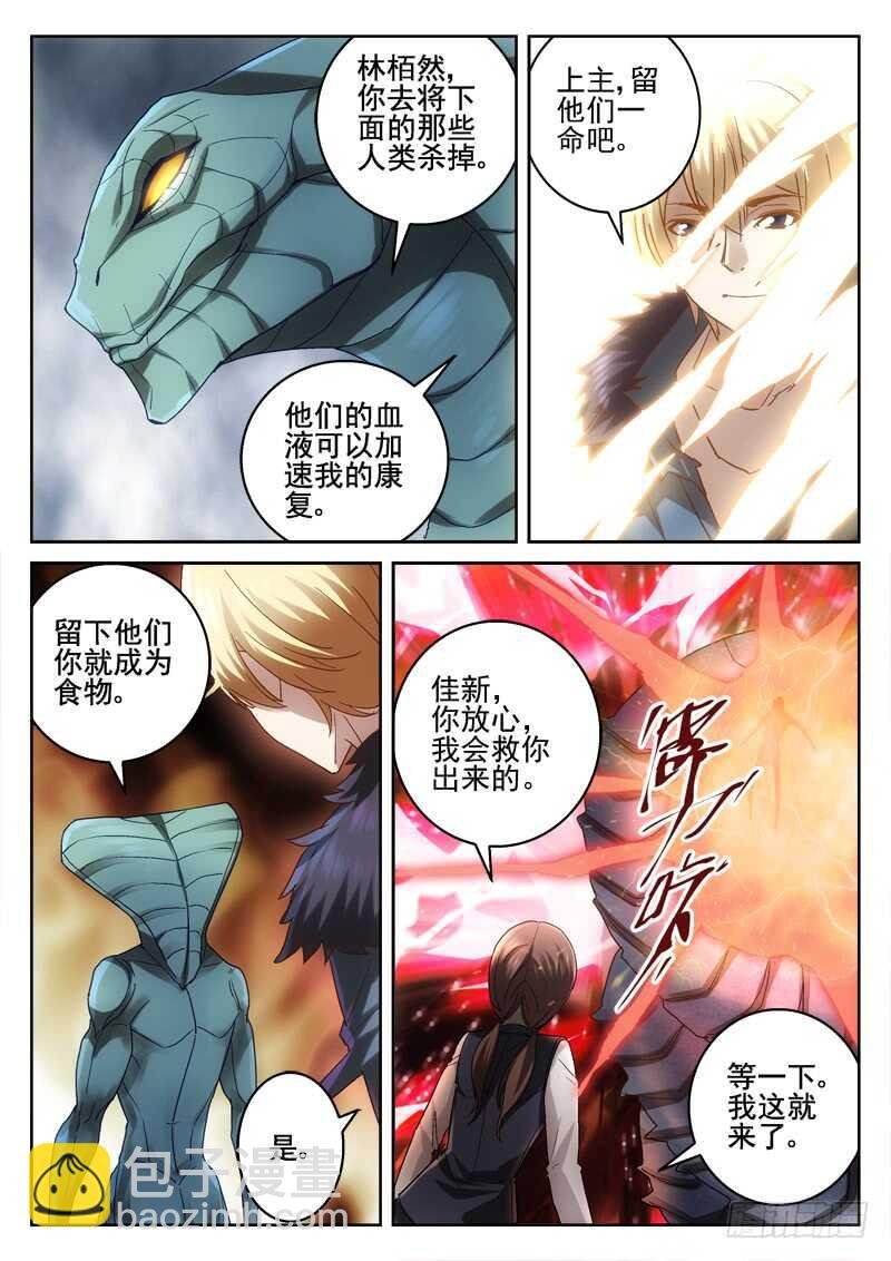 214.不会抛弃