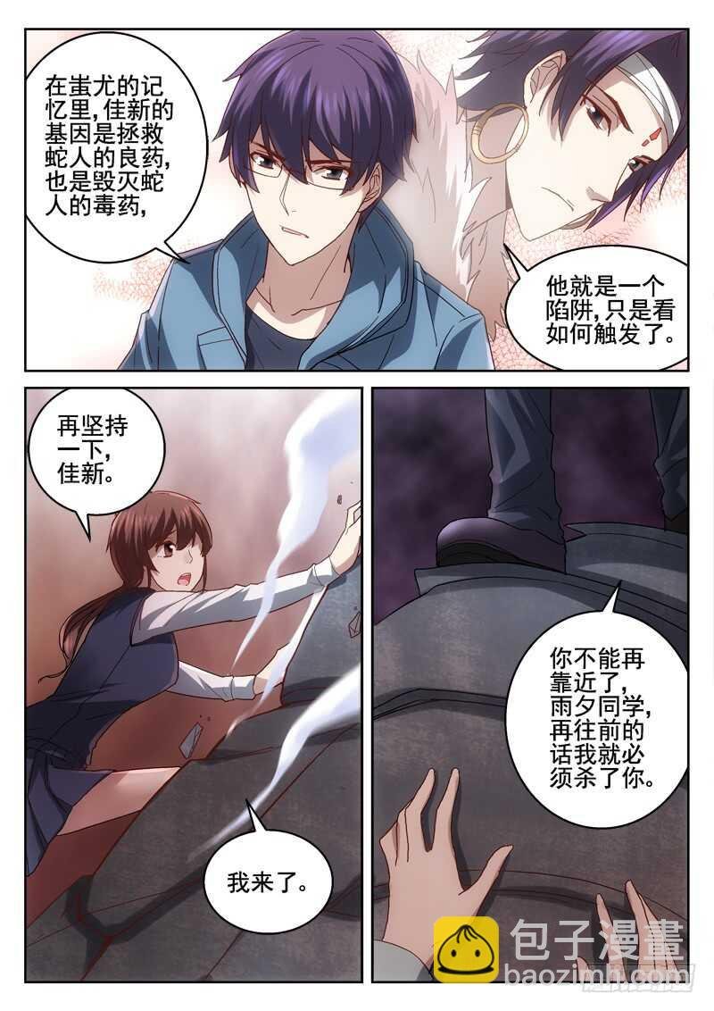 214.不会抛弃