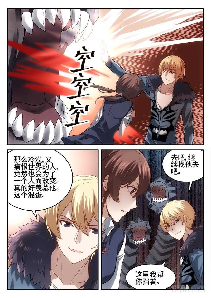 214.不会抛弃