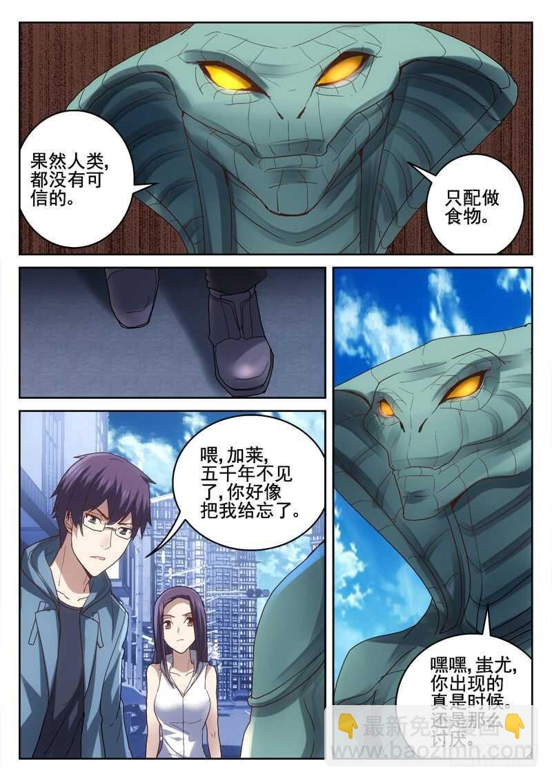 214.不会抛弃