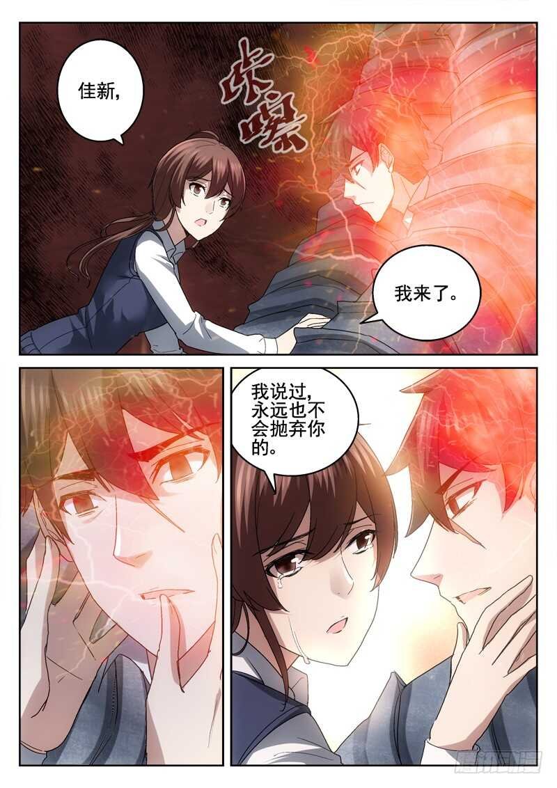 214.不会抛弃