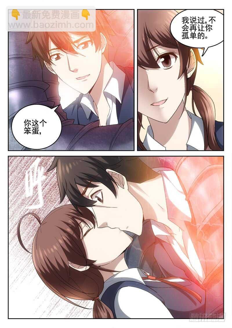215.永运在一起