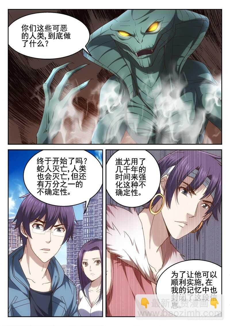 215.永运在一起