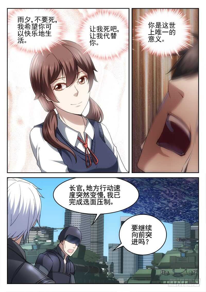 215.永运在一起