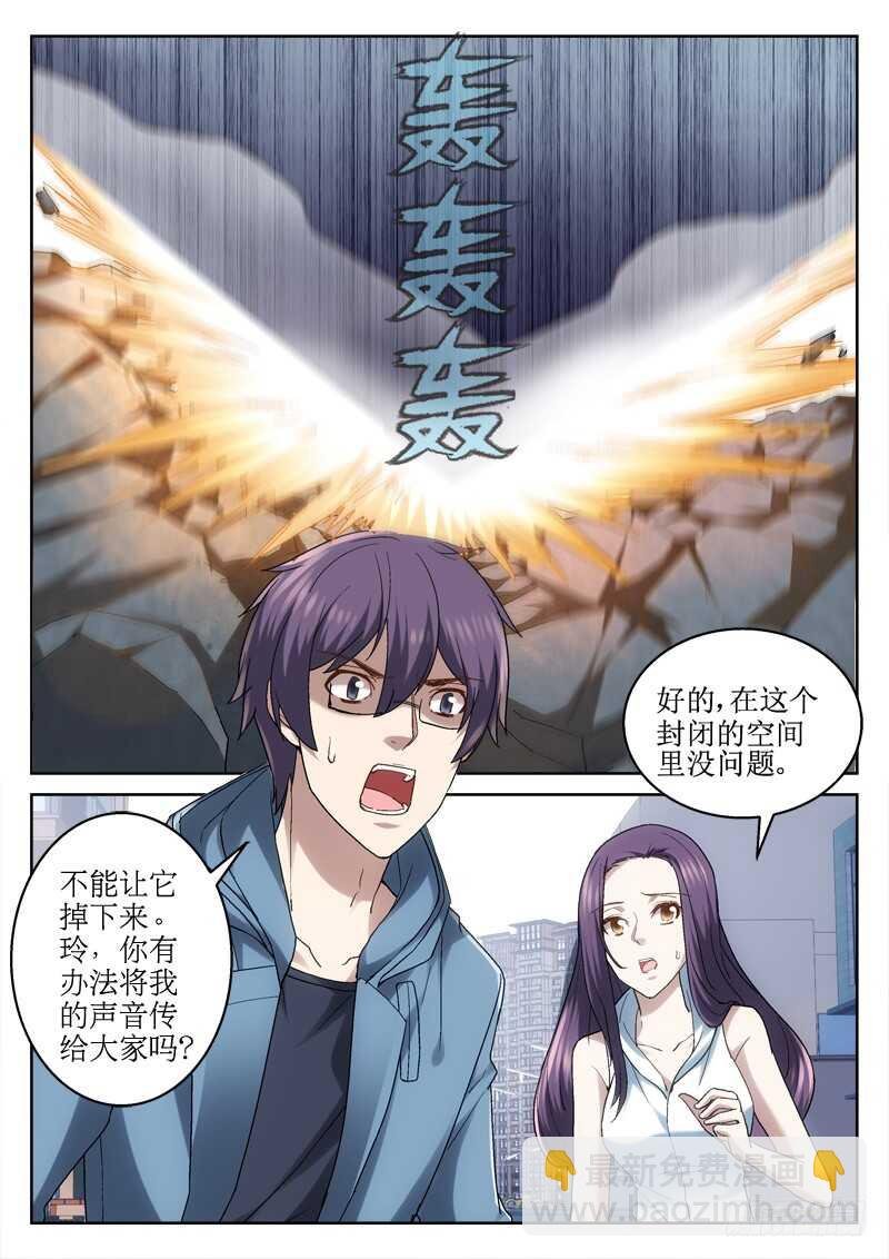 216.大结局