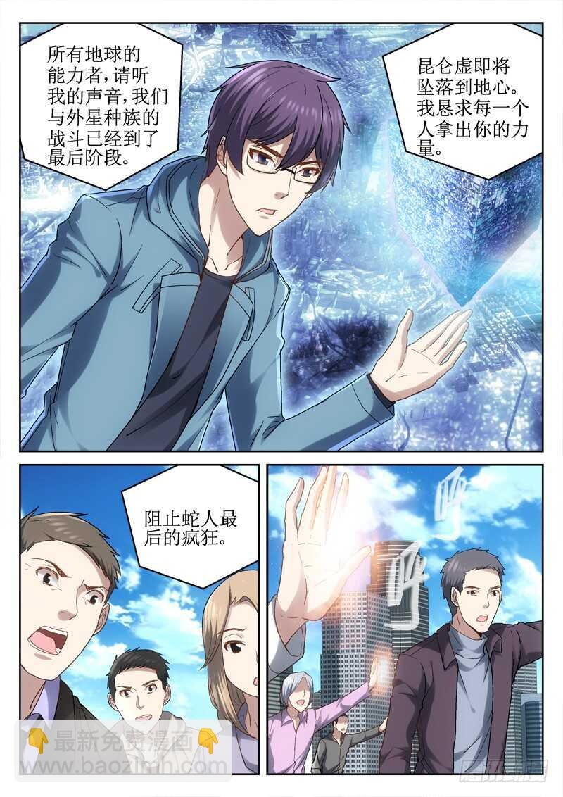 216.大结局