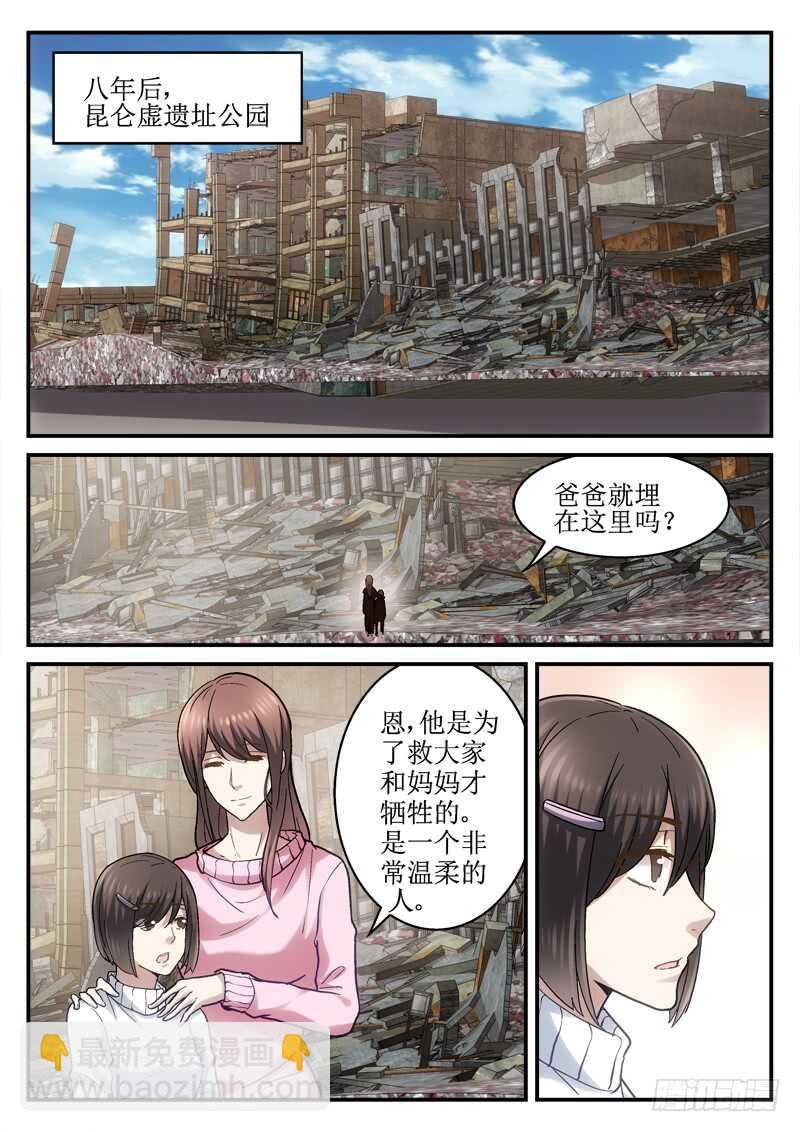 216.大结局