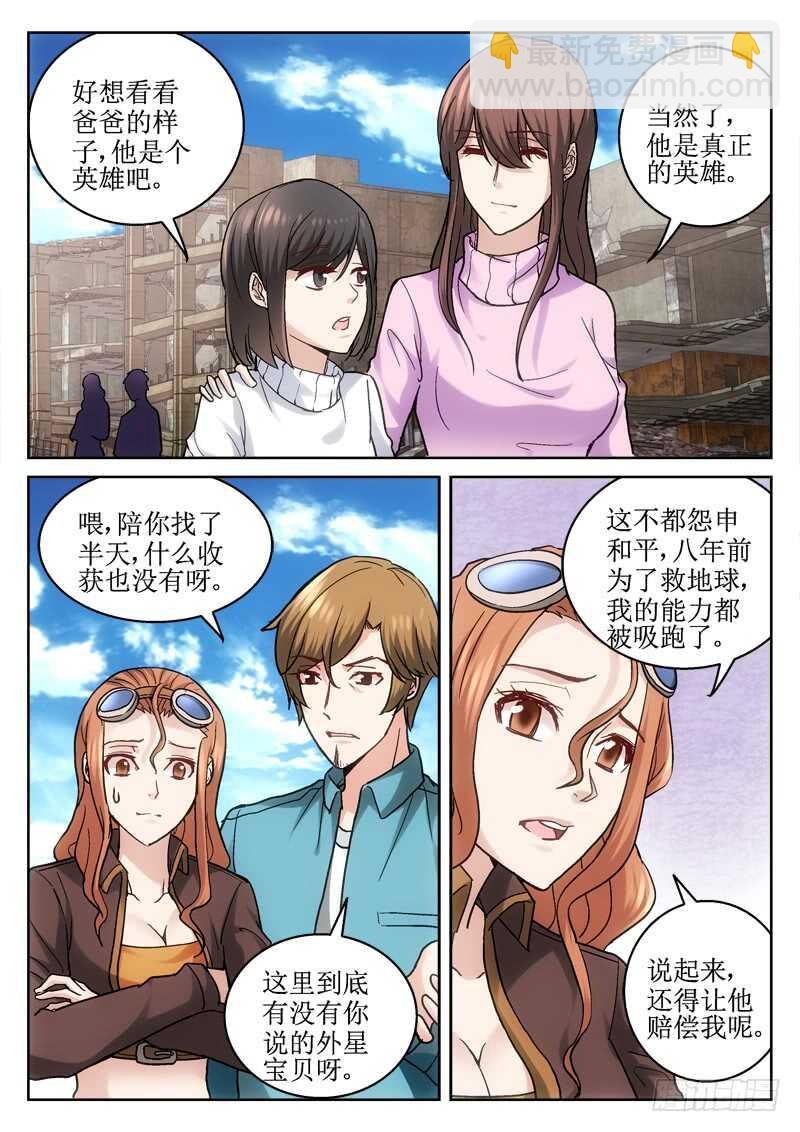 216.大结局