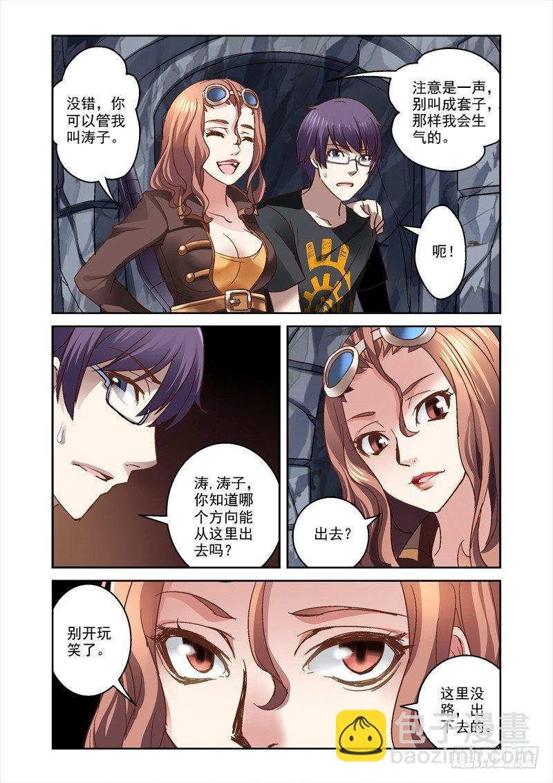 24.这触感是什么？