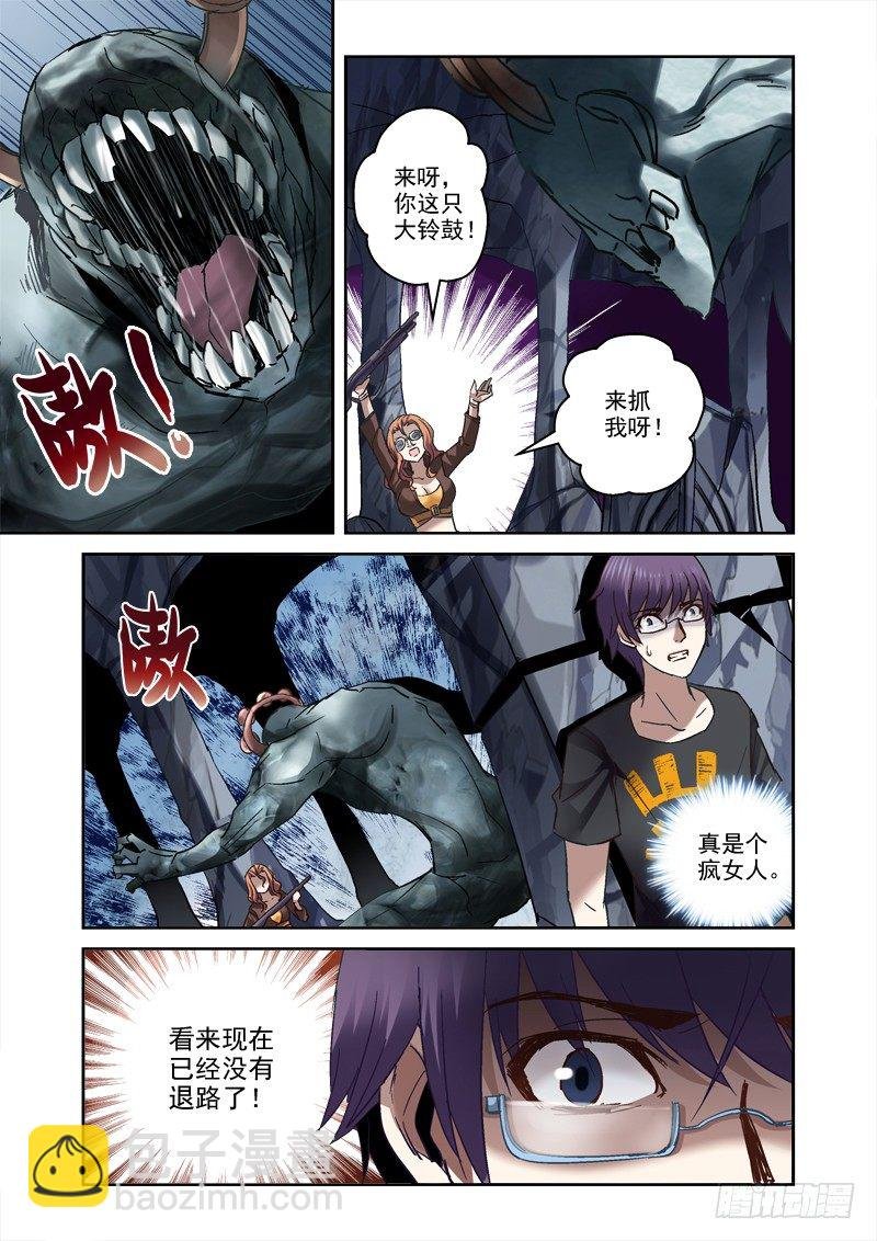 25.涛子