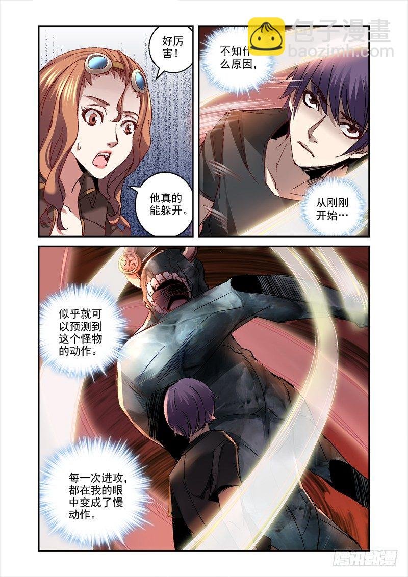 27.觉醒