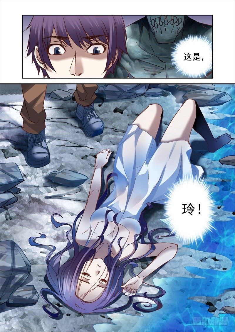 30.深渊巧遇