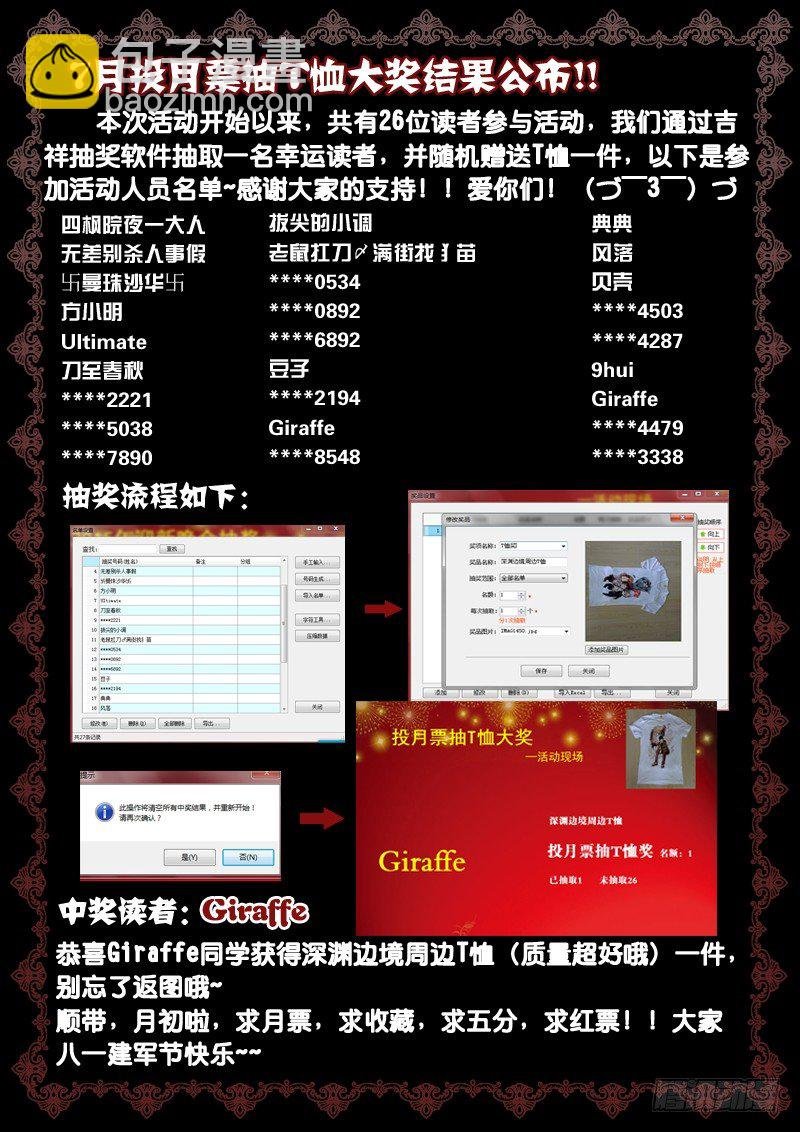 31.扑倒哥哥了