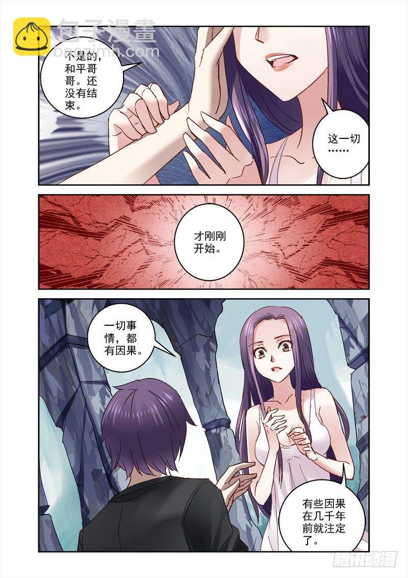 32.从深渊出来了