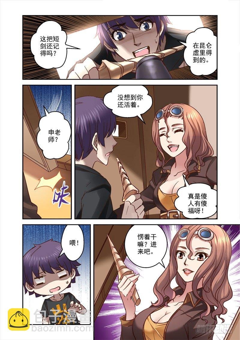 34.又见涛子