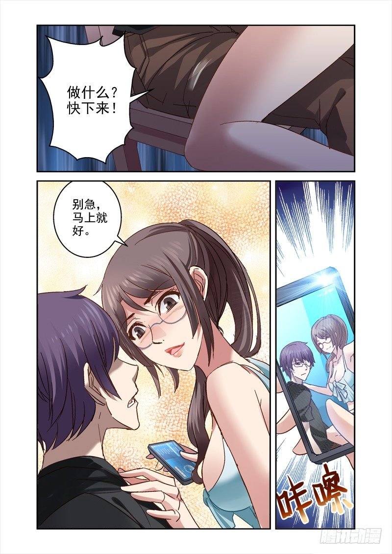 37.动态视觉