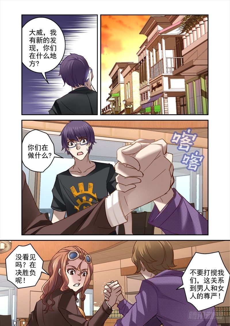 37.动态视觉
