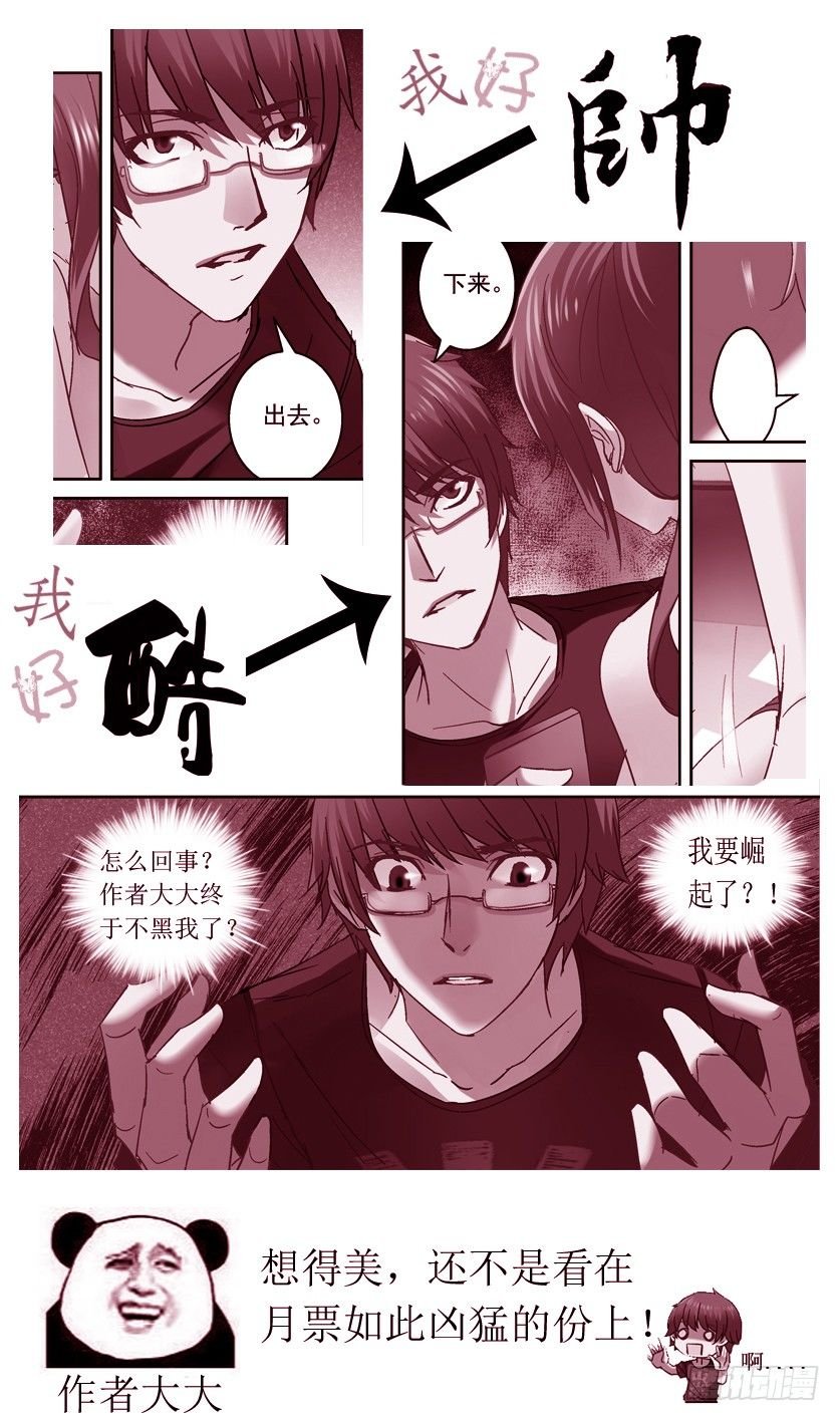 37.动态视觉