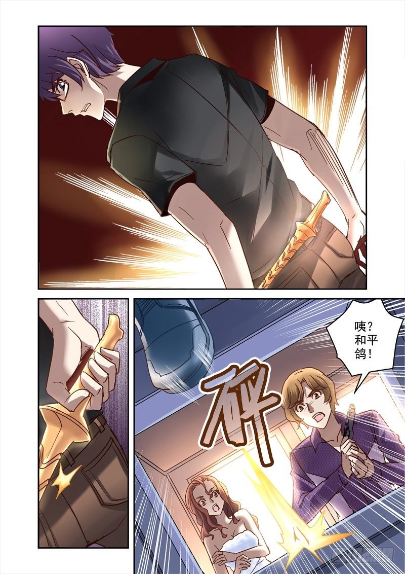 39.BOSS出现