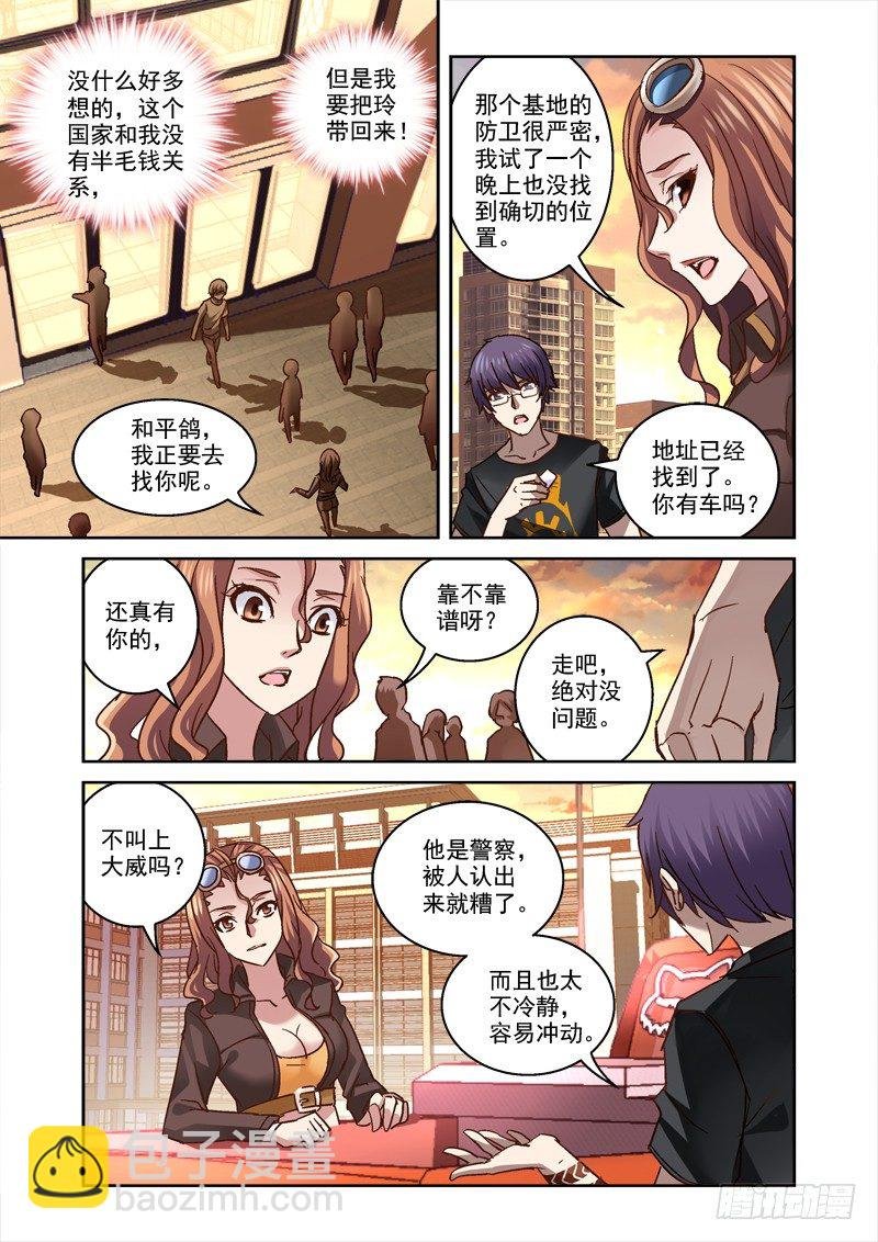 42.傀是什么东西