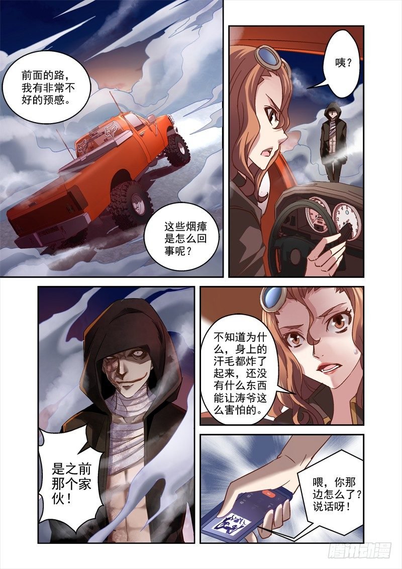 43.截杀