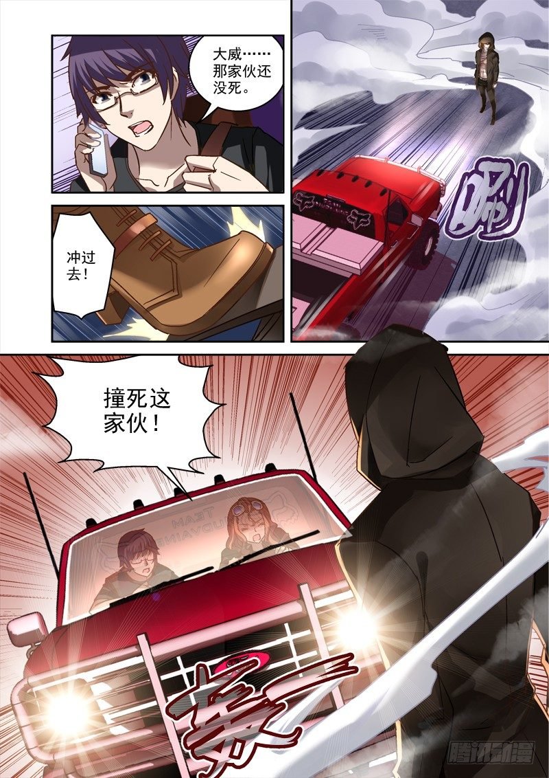43.截杀