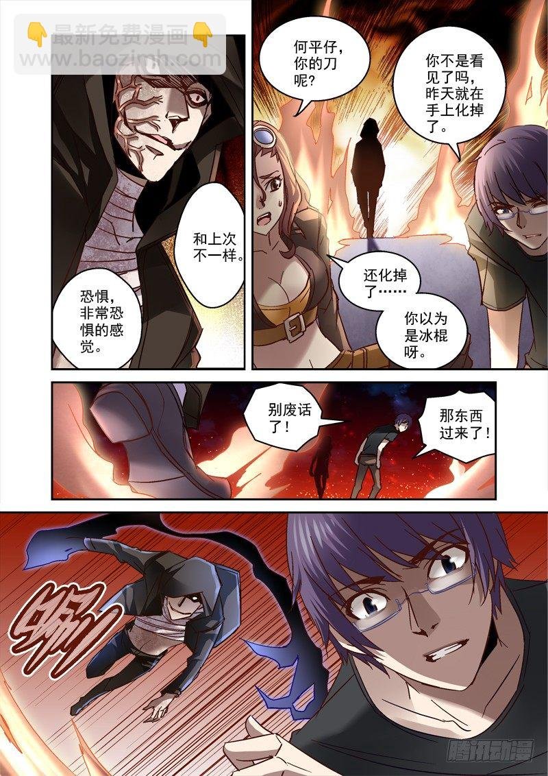 43.截杀