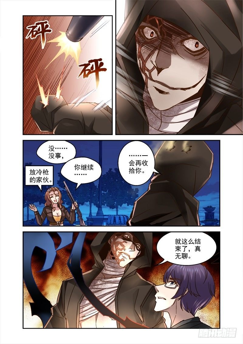 43.截杀