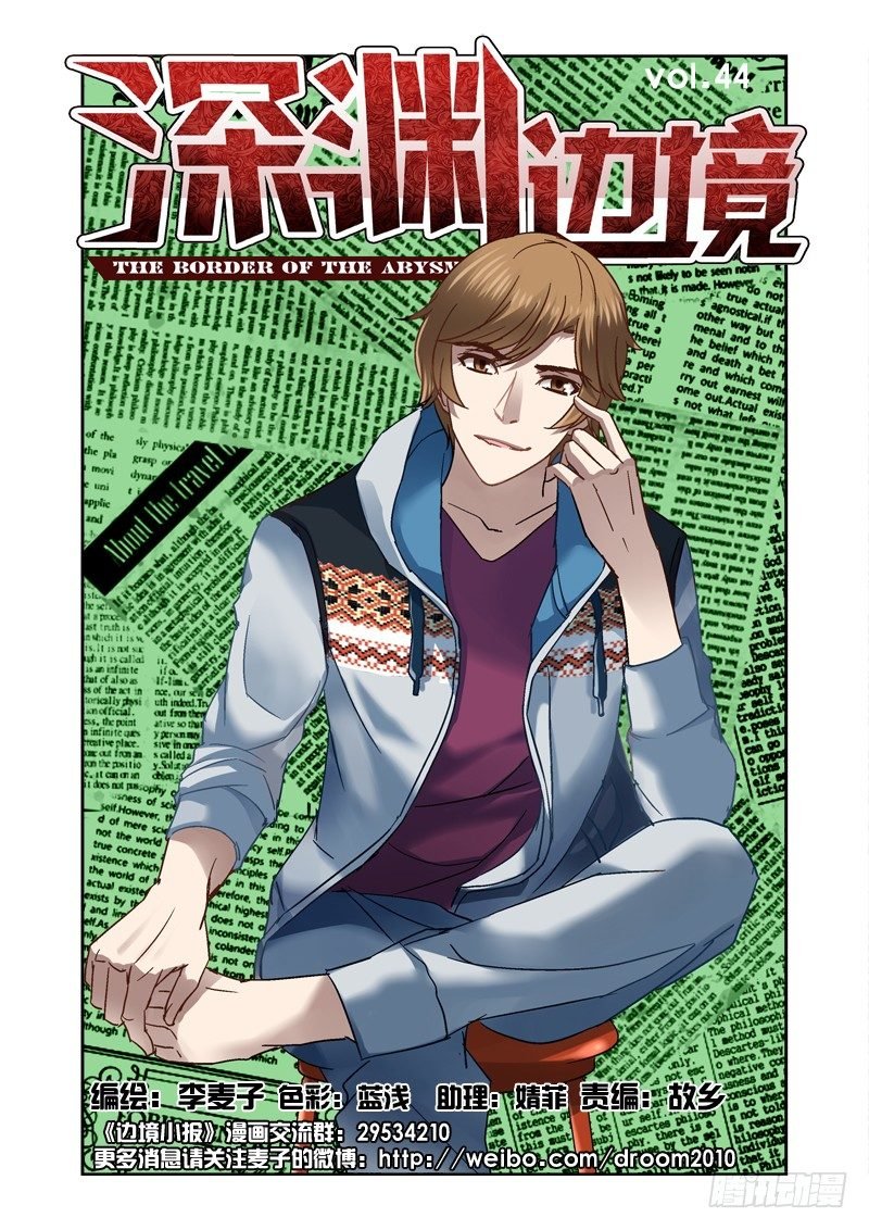 44.进入盘古