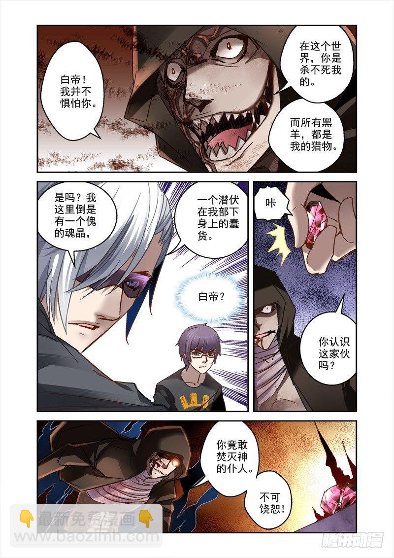 44.进入盘古