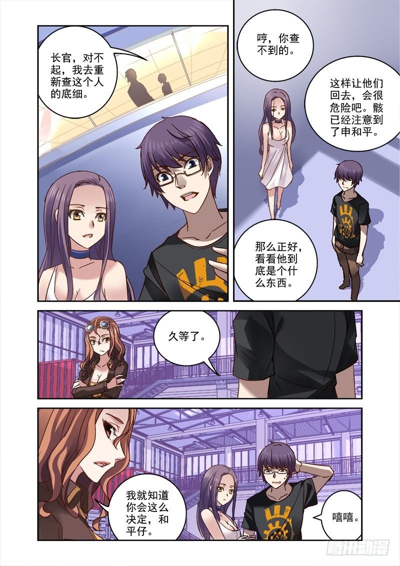 47.带玲回家