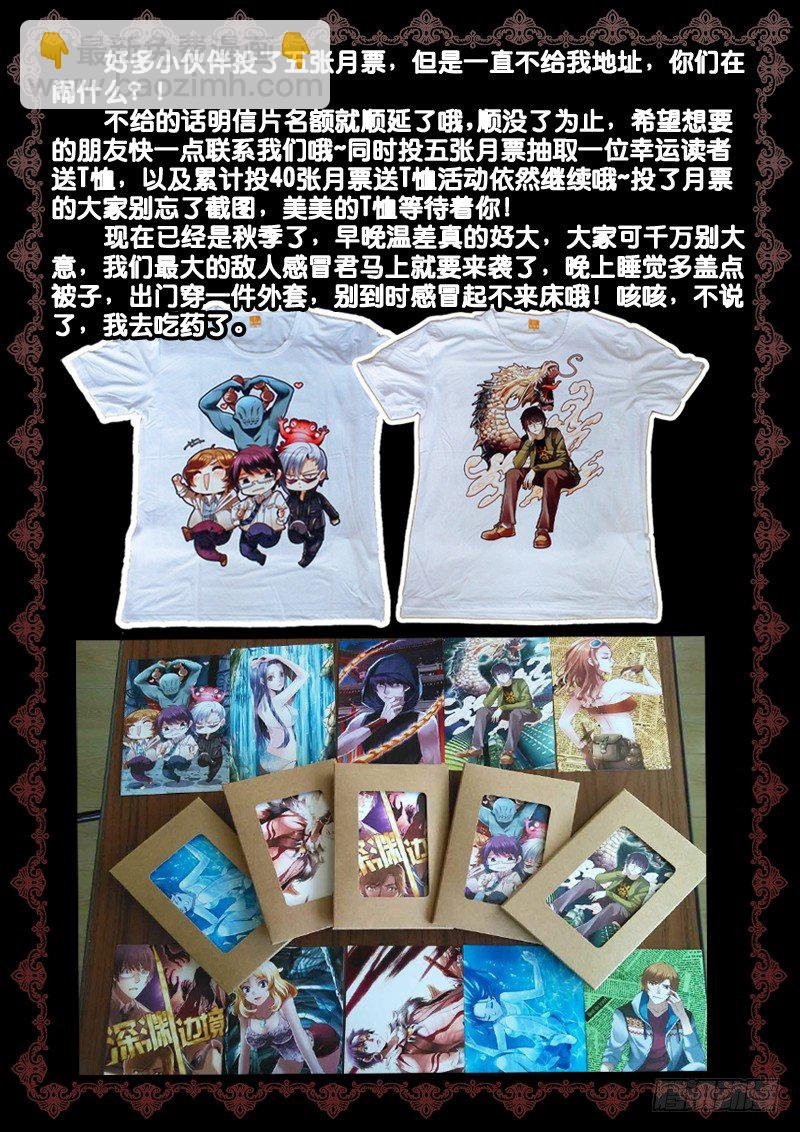 47.带玲回家
