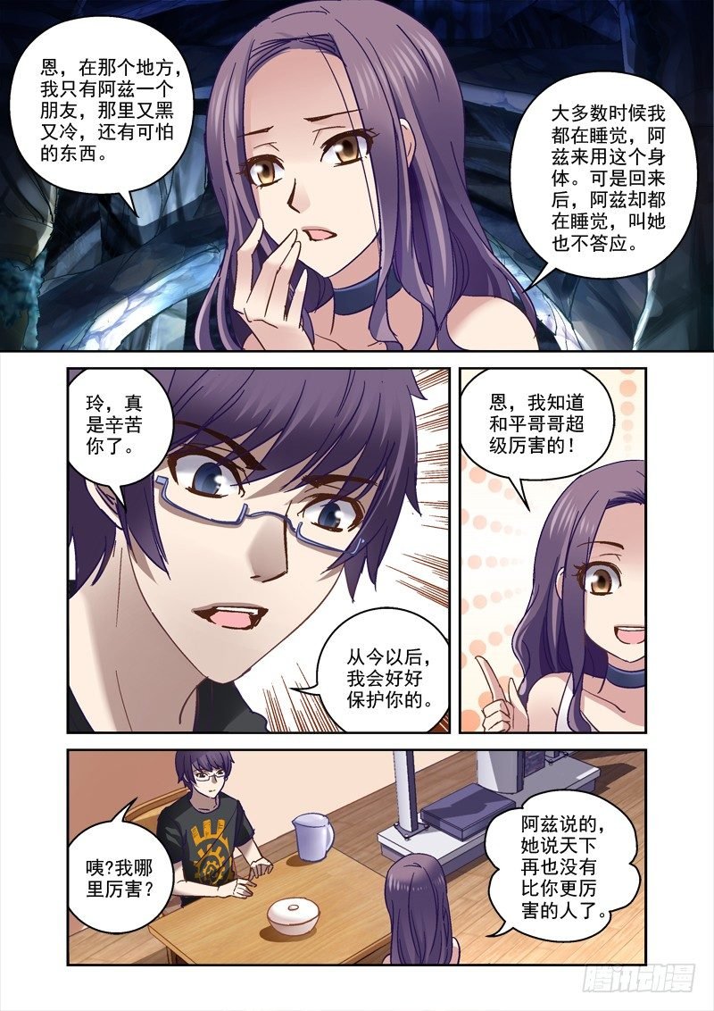 48.哥哥最好了
