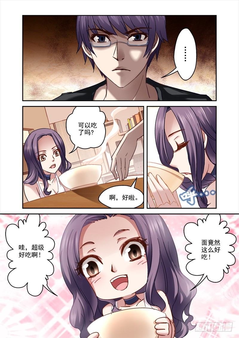 48.哥哥最好了