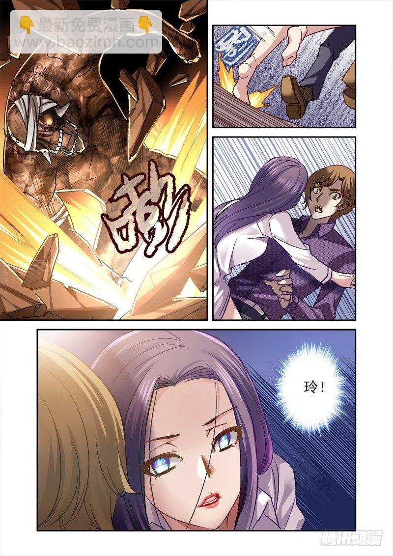 52.杀手鐗与光荣弹