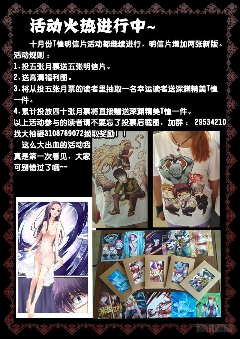 52.杀手鐗与光荣弹