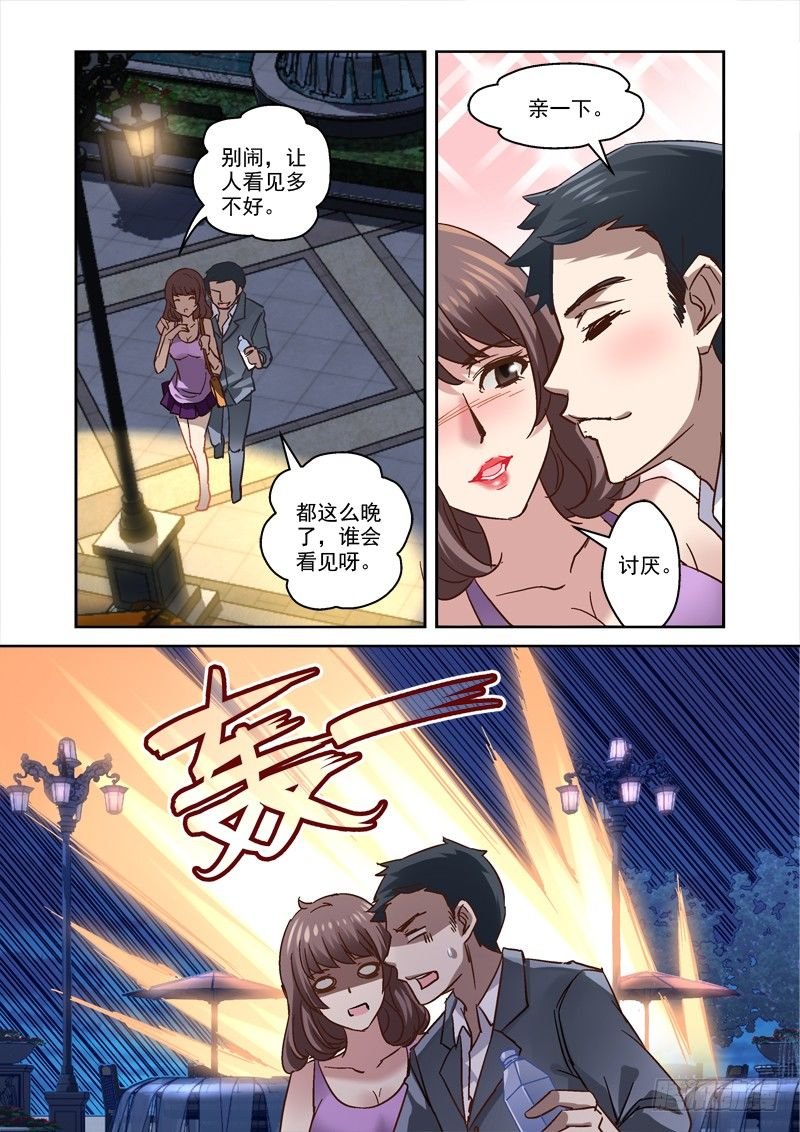 53.妹妹的伟力