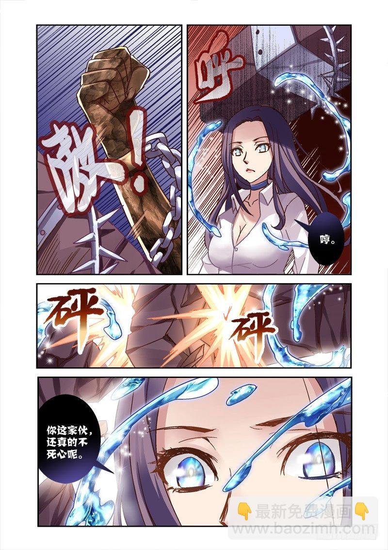 53.妹妹的伟力